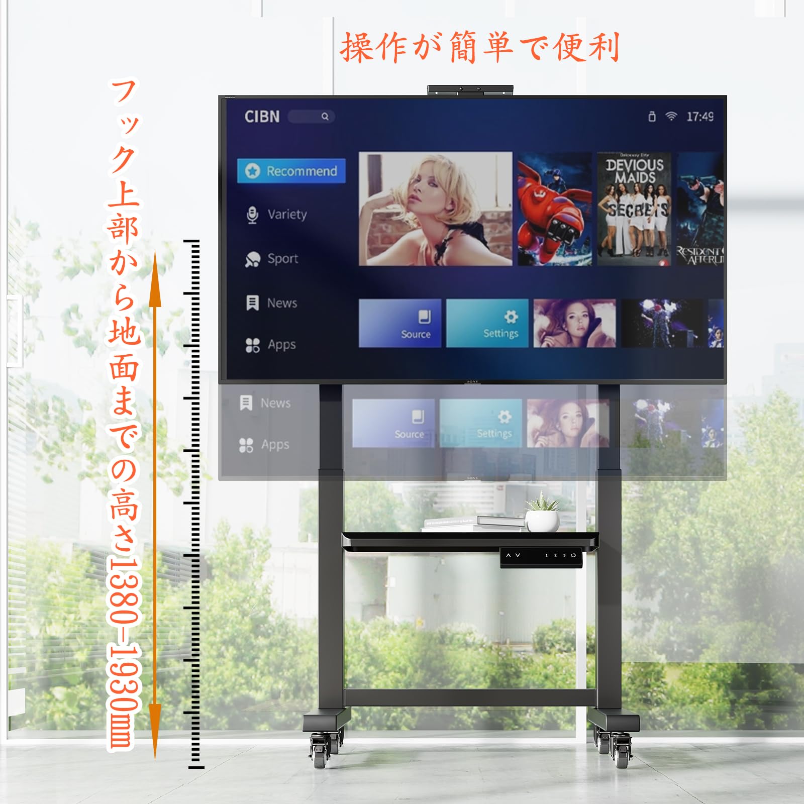 電動昇降テレビスタンド テレビ台　キャスター付き　52-86インチ耐荷重70KG Amazon.co.jp: BESSTER テレビスタンド 52-86インチ対応 電動昇降機能